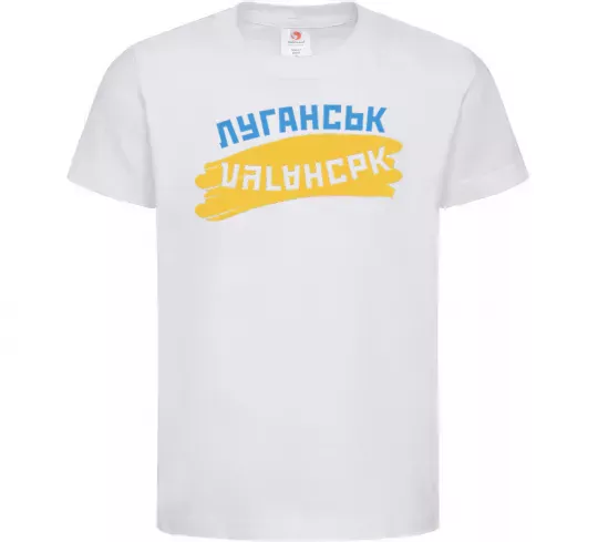 Детская футболка Луганськ прапор Белый фото