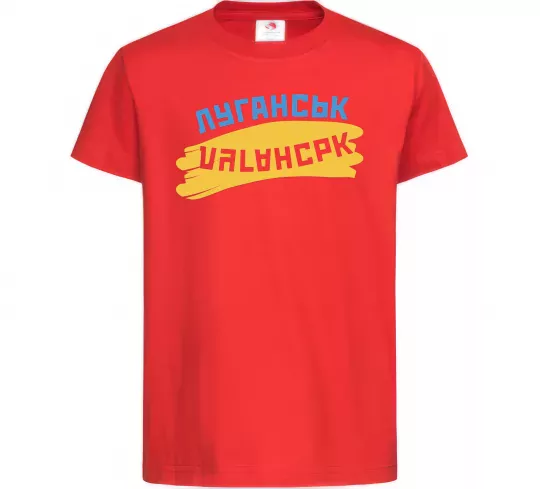 Детская футболка Луганськ прапор Красный фото