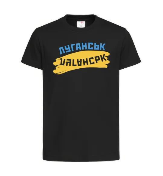 Детская футболка Луганськ прапор Черный фото