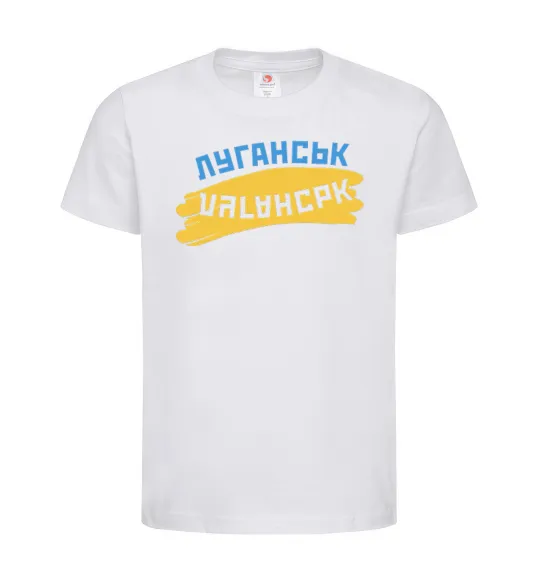Детская футболка Луганськ прапор Белый фото