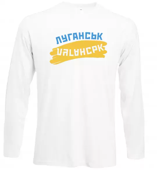 Лонгслів Луганськ прапор Білий фото