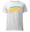 Мужская премиум футболка Луганськ прапор Белый фото