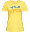 Женская футболка Херсон прапор Лимонный Женская футболка Херсон прапор Лимонный фото