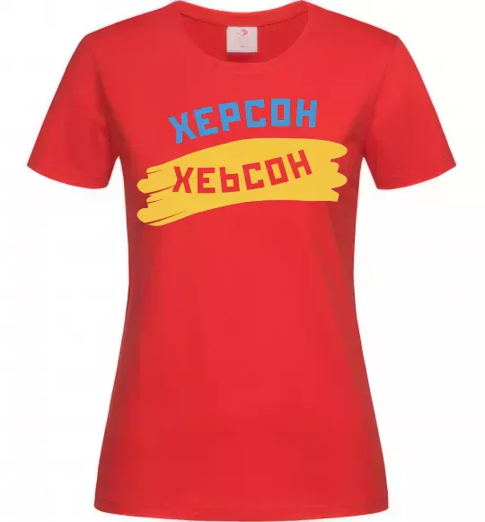 Женская футболка Херсон прапор Красный фото