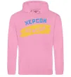 Чоловіча толстовка (худі) Херсон прапор Рожевий фото