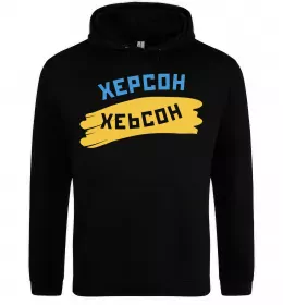 Мужская толстовка (худи)