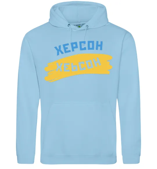 Чоловіча толстовка (худі) Херсон прапор Блакитний фото