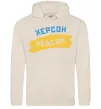 Мужская толстовка (худи) Херсон прапор Таш Мужская толстовка (худи) Херсон прапор Таш фото