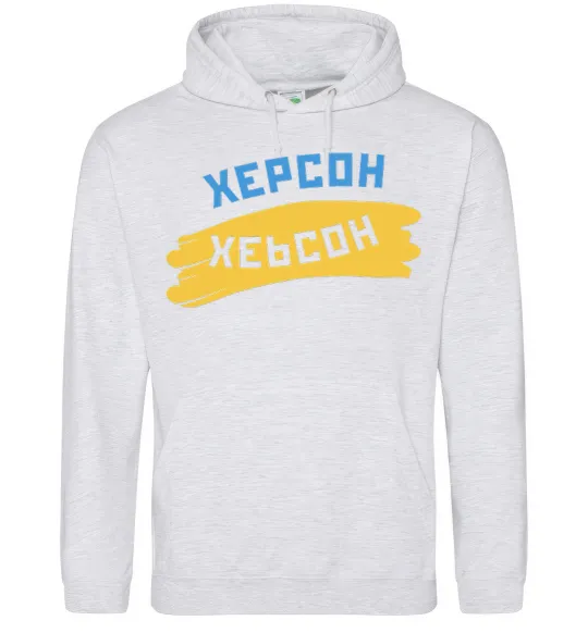Женская толстовка (худи) Херсон прапор Серый меланж фото