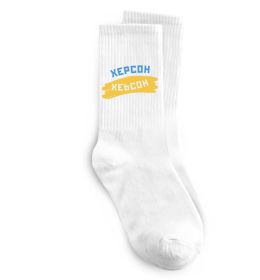 Шкарпетки Херсон прапор