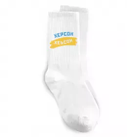Носки Херсонські кавунчики Белый фото