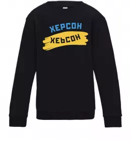 Детский Свитшот