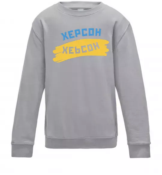 Детский Свитшот Херсон прапор Серый меланж фото