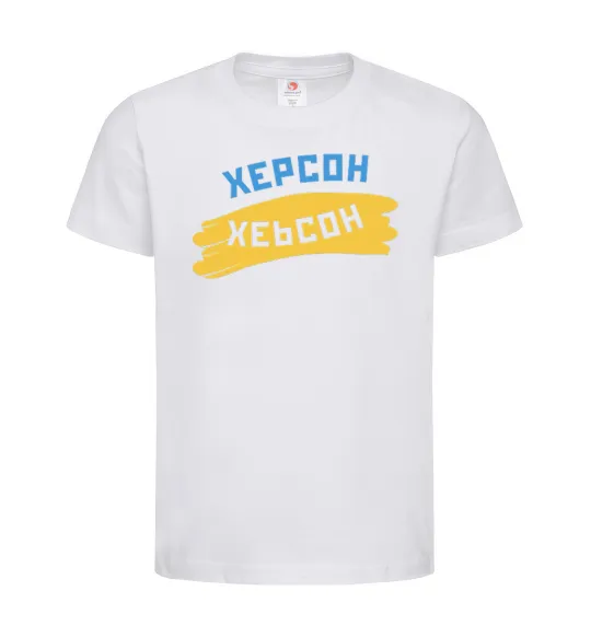 Детская футболка Херсон прапор Белый фото