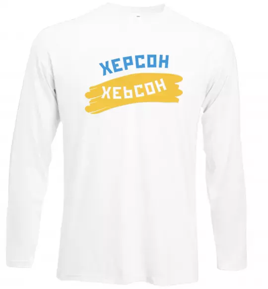Лонгслив Херсон прапор Белый фото