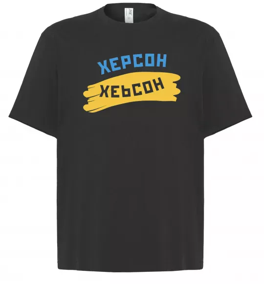 Футболка Оверсайз Херсон прапор Черный фото
