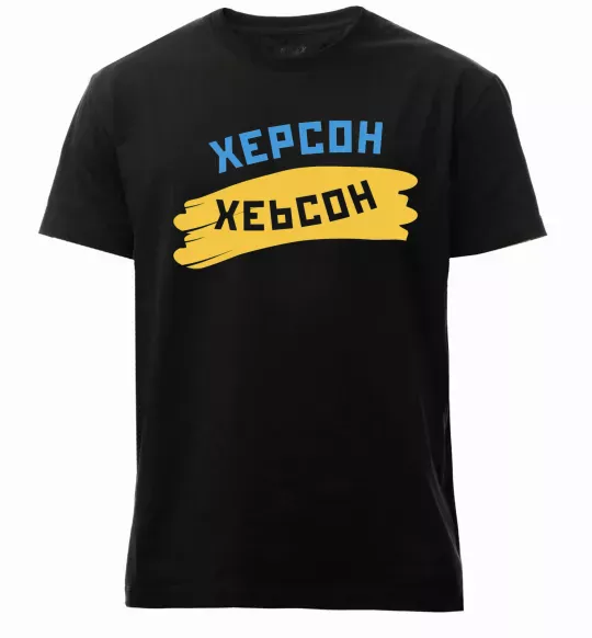 Мужская премиум футболка Херсон прапор Черный фото