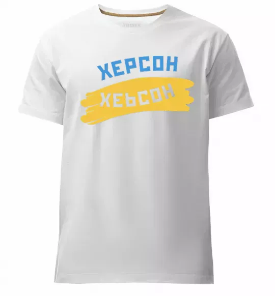 Мужская премиум футболка Херсон прапор Белый фото