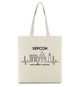 Эко-сумка Моє рідне місто Херсон
