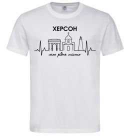 Чоловіча футболка Моє рідне місто Херсон