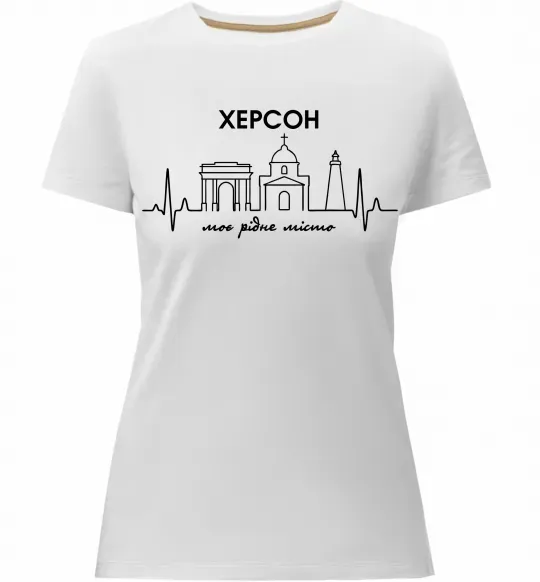 Женская премиум футболка Моє рідне місто Херсон Белый фото