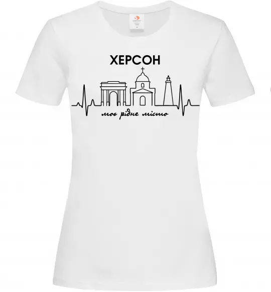 Жіноча футболка Моє рідне місто Херсон Білий фото