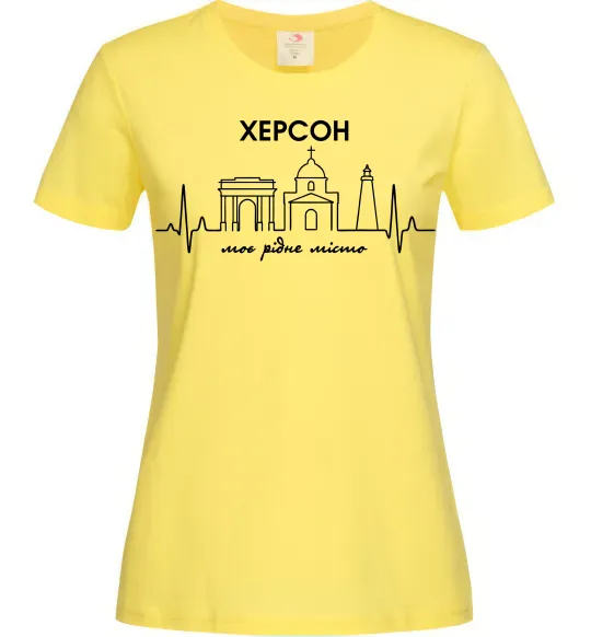 Жіноча футболка Моє рідне місто Херсон Лимонний фото