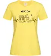 Жіноча футболка Моє рідне місто Херсон Лимонний фото
