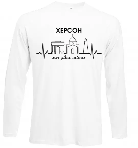 Лонгслив Моє рідне місто Херсон Белый фото