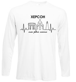 Лонгслів Моє рідне місто Херсон Лонгслів Моє рідне місто Херсон