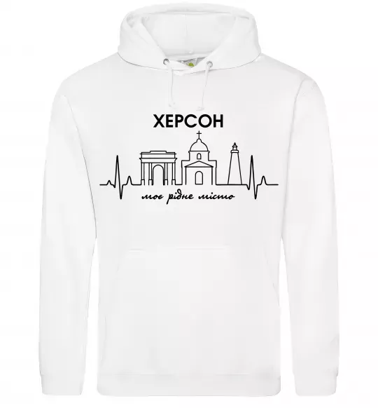 Жіноча толстовка (худі) Моє рідне місто Херсон Білий фото