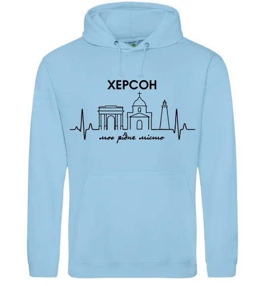 Жіноча толстовка (худі) Моє рідне місто Херсон Блакитний фото