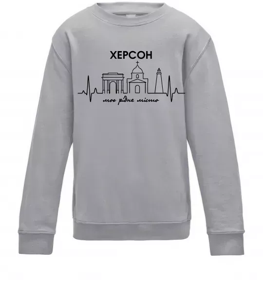 Детский Свитшот Моє рідне місто Херсон Серый меланж фото