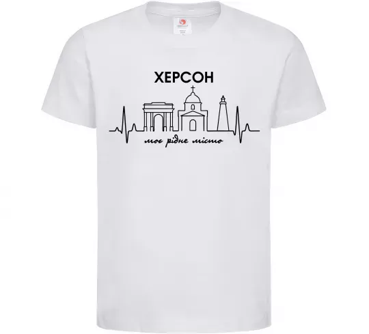 Дитяча футболка Моє рідне місто Херсон Білий фото