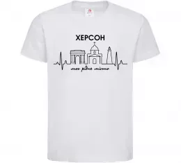 Детская футболка Моє рідне місто Херсон Белый фото