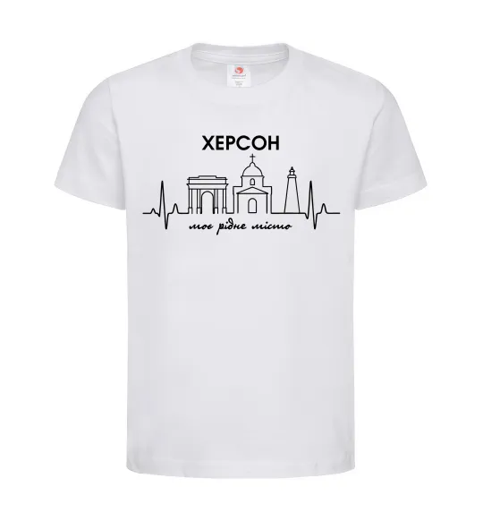 Детская футболка Моє рідне місто Херсон Белый фото