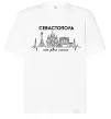 Футболка Оверсайз Моє рідне місто Севастополь Белый фото