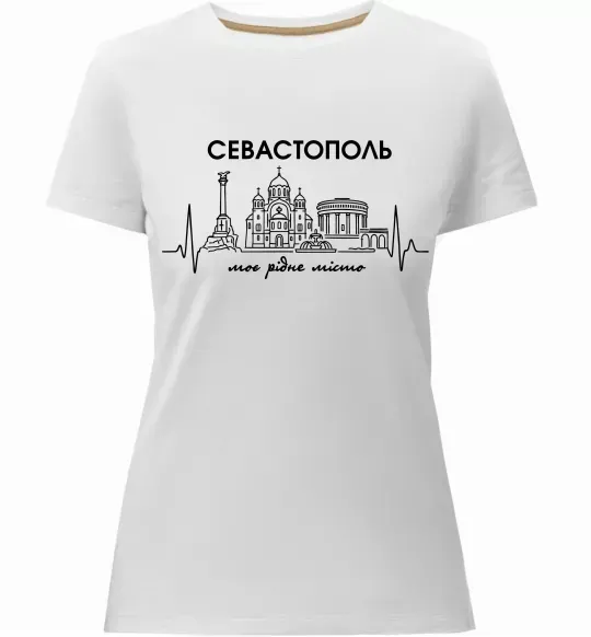 Жіноча преміум футболка Моє рідне місто Севастополь Білий фото