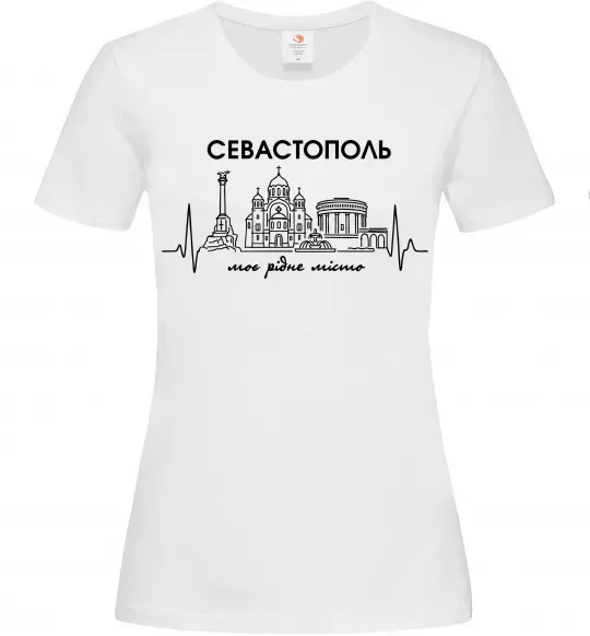Женская футболка Моє рідне місто Севастополь Белый фото