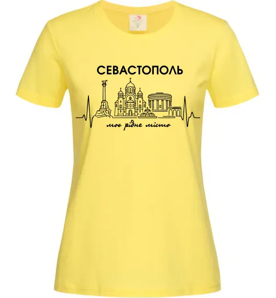 Женская футболка Моє рідне місто Севастополь Лимонный фото