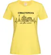 Женская футболка Моє рідне місто Севастополь Лимонный фото