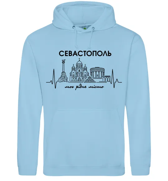 Мужская толстовка (худи) Моє рідне місто Севастополь Голубой фото