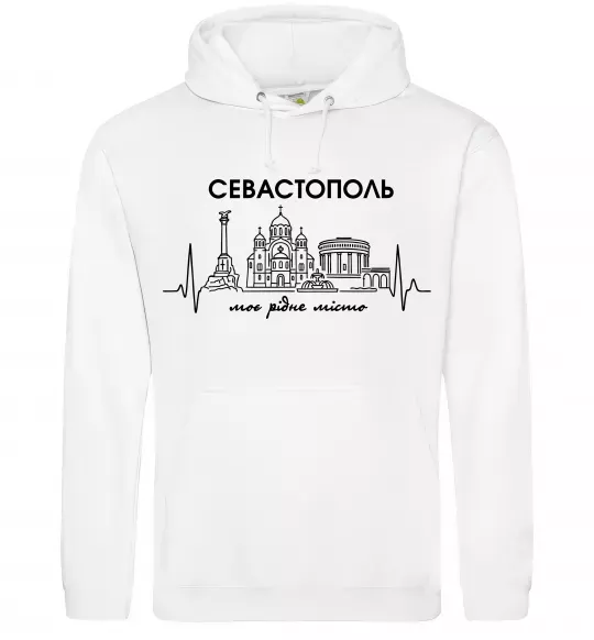 Женская толстовка (худи) Моє рідне місто Севастополь Белый фото