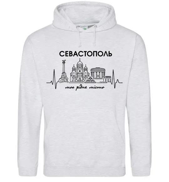 Женская толстовка (худи) Моє рідне місто Севастополь Серый меланж фото