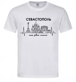 Мужская футболка Моє рідне місто Севастополь Белый фото