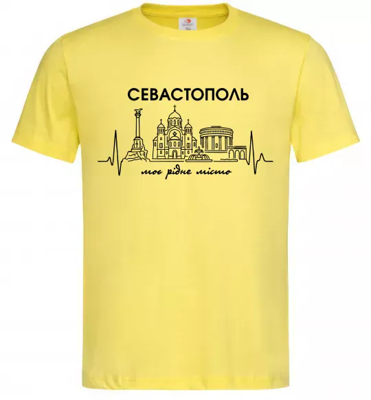 Чоловіча футболка Моє рідне місто Севастополь Лимонний фото