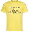 Чоловіча футболка Моє рідне місто Севастополь Лимонний Чоловіча футболка Моє рідне місто Севастополь Лимонний фото