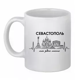 Чашка керамическая