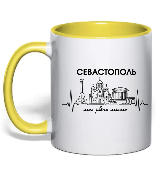Чашка з кольоровою ручкою Моє рідне місто Севастополь Лимонний фото