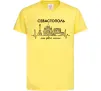 Дитяча футболка Моє рідне місто Севастополь Лимонний Дитяча футболка Моє рідне місто Севастополь Лимонний фото
